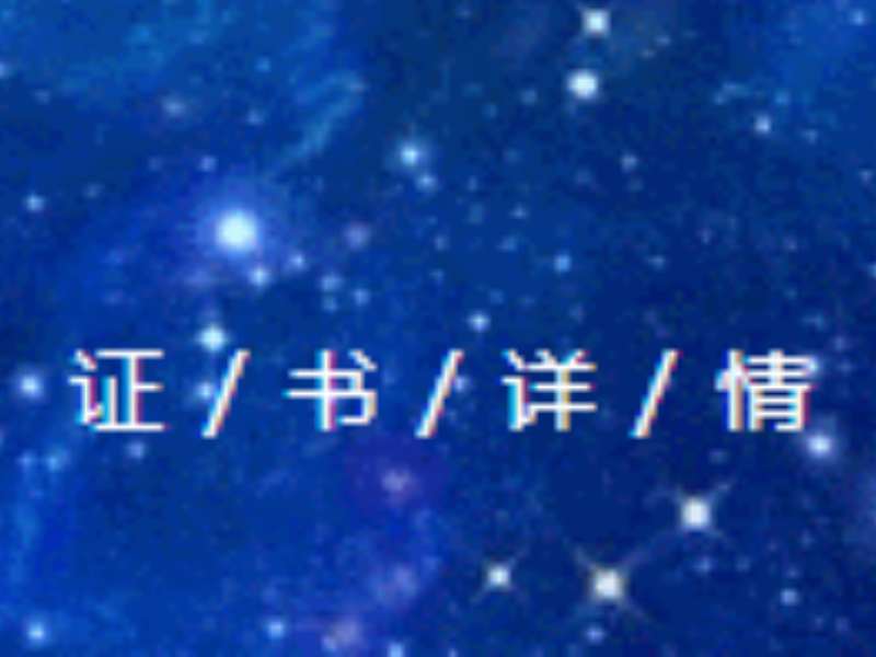 【新品獲證】麗珠試劑化學發光家族再添新成員！
