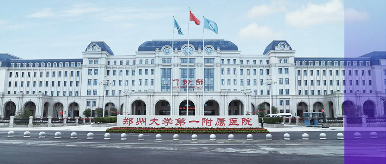 麗動(dòng)態(tài)丨裝機(jī)三大院區(qū)！高精度病毒載量檢測(cè)系統(tǒng)助力鄭大一附院診療升級(jí)