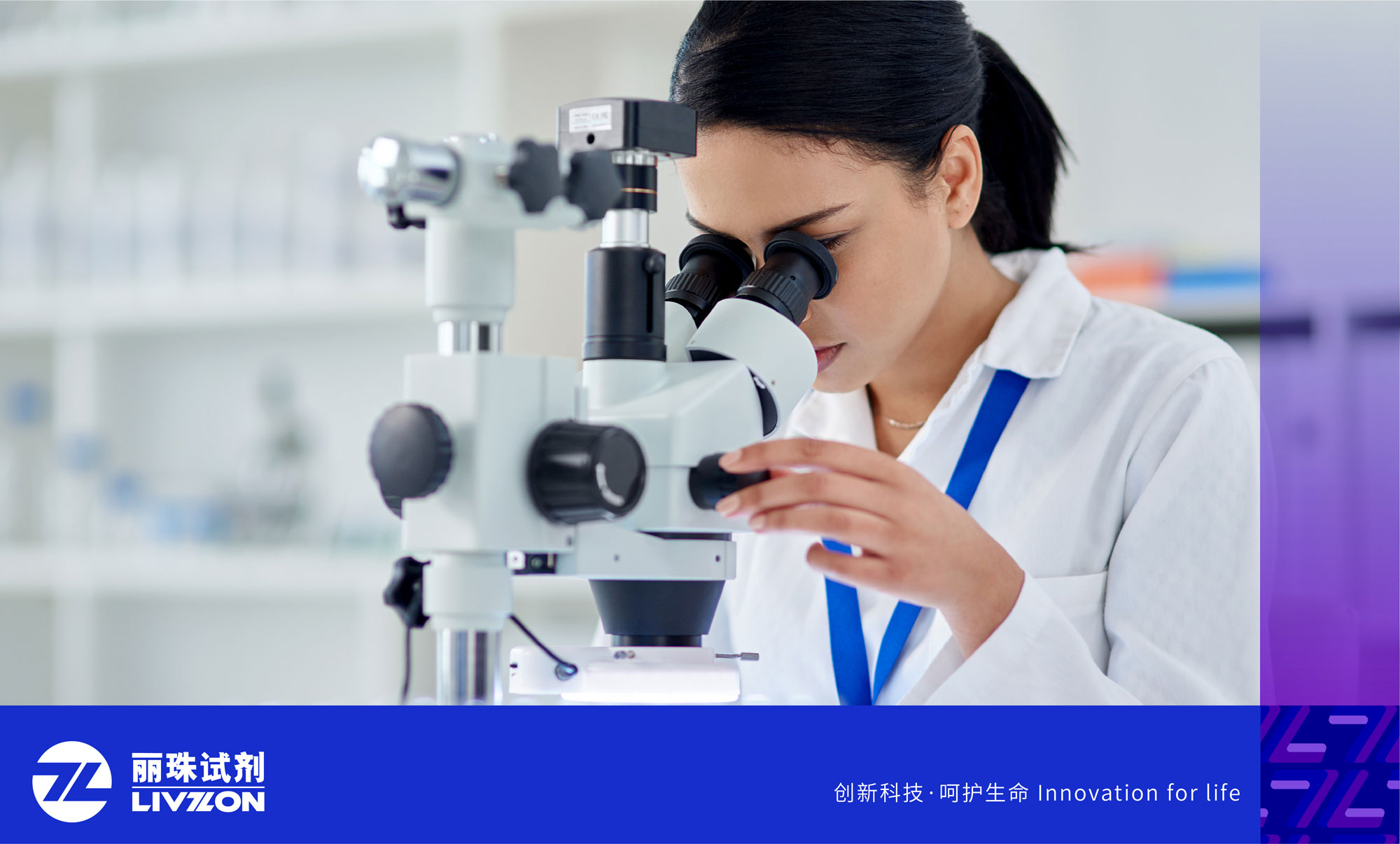 喜訊 | 麗珠試劑自免項目NCRC能力驗證全優通關，信賴之選！